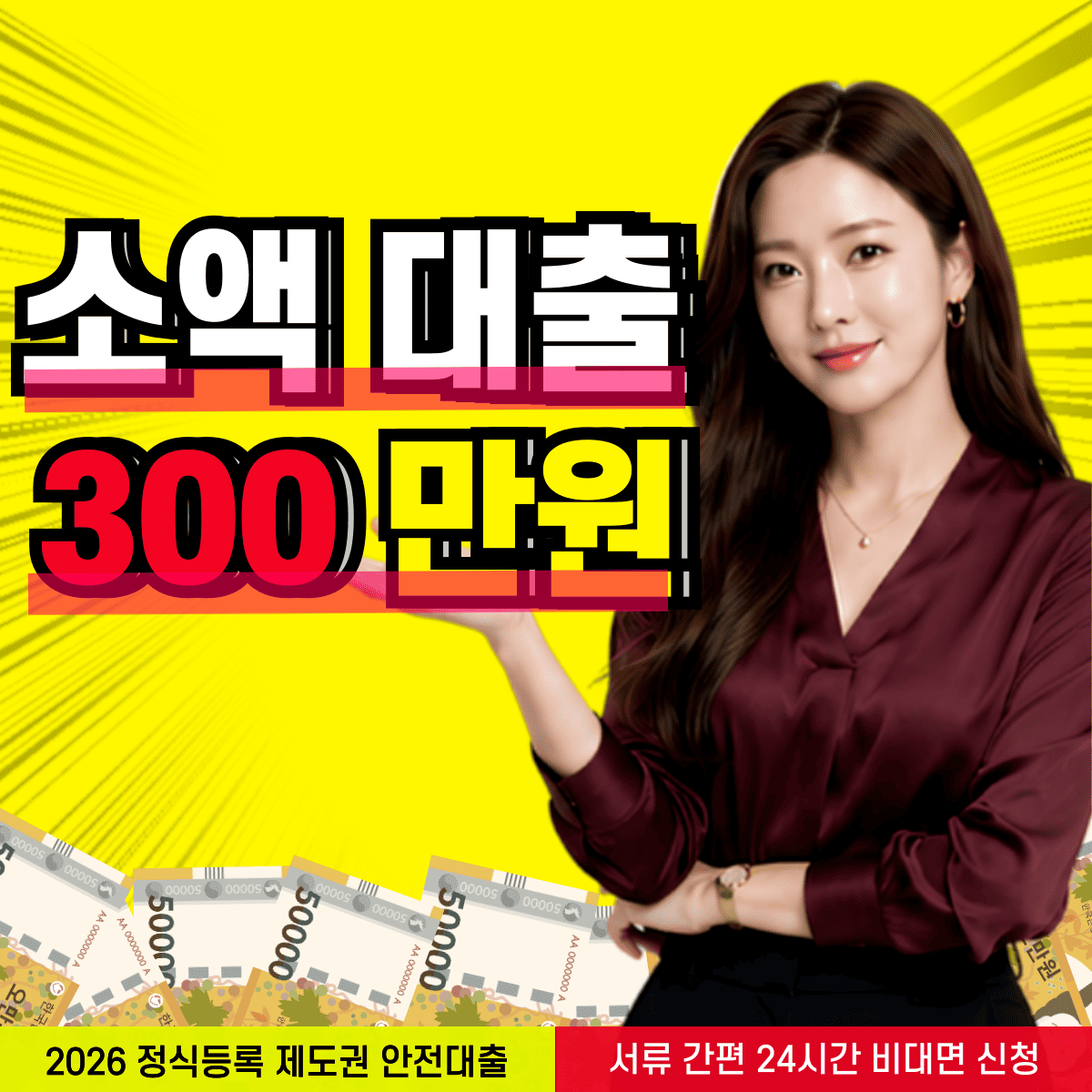 유앤미캐쉬